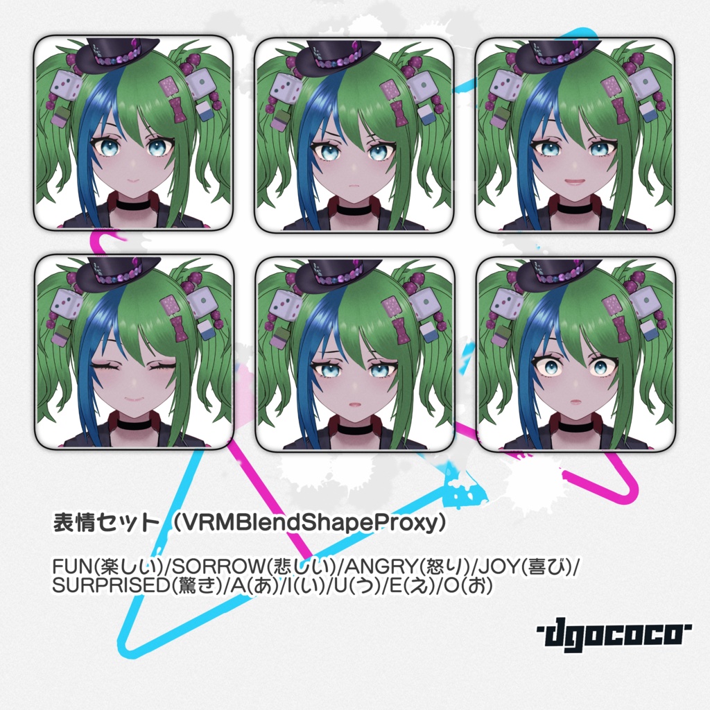 オリジナル3Dモデル「Lime-ライム-」