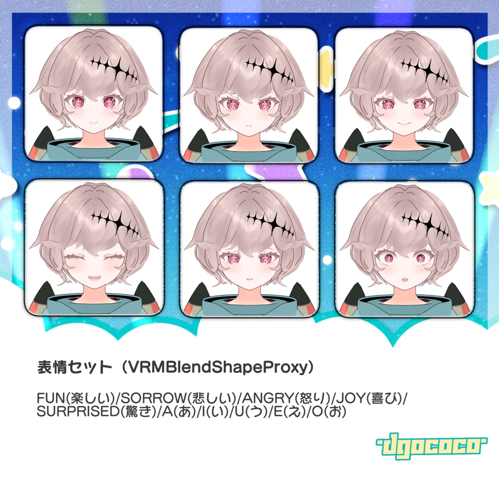 オリジナル3Dモデル「ミラ・オービット-Mira Orbit-」