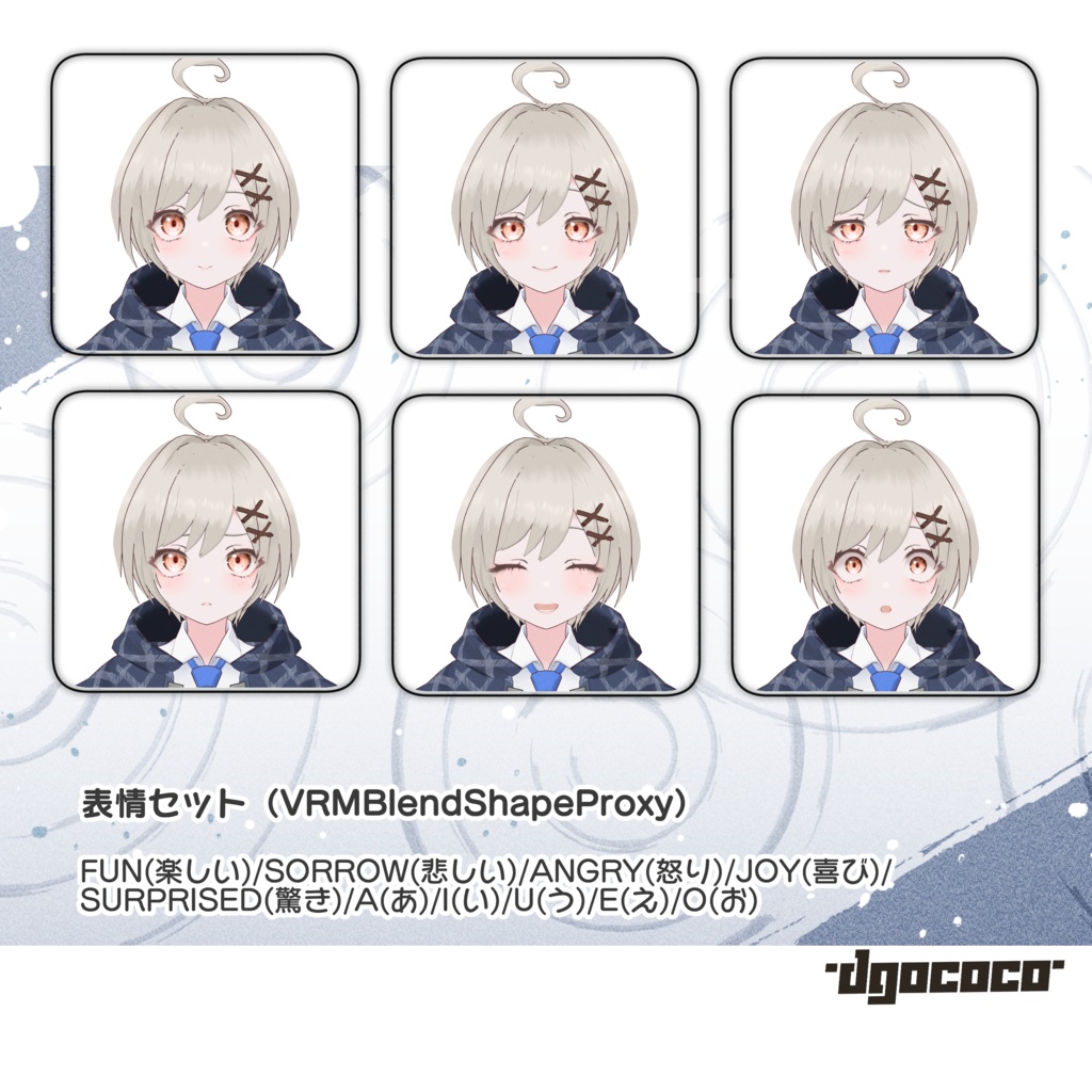 オリジナル3Dモデル「Rainelle-レイネル-」