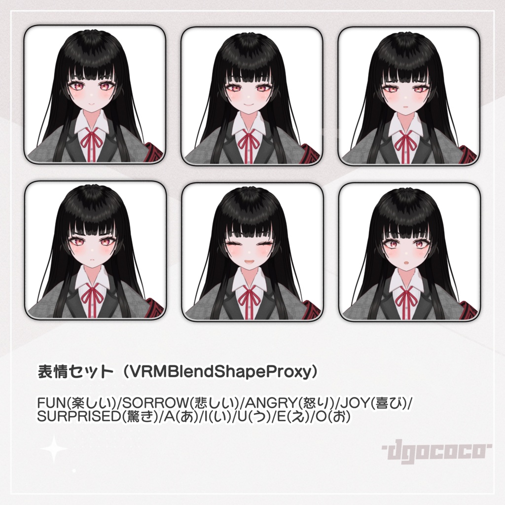 オリジナル3Dモデル「栞-Shiori-」