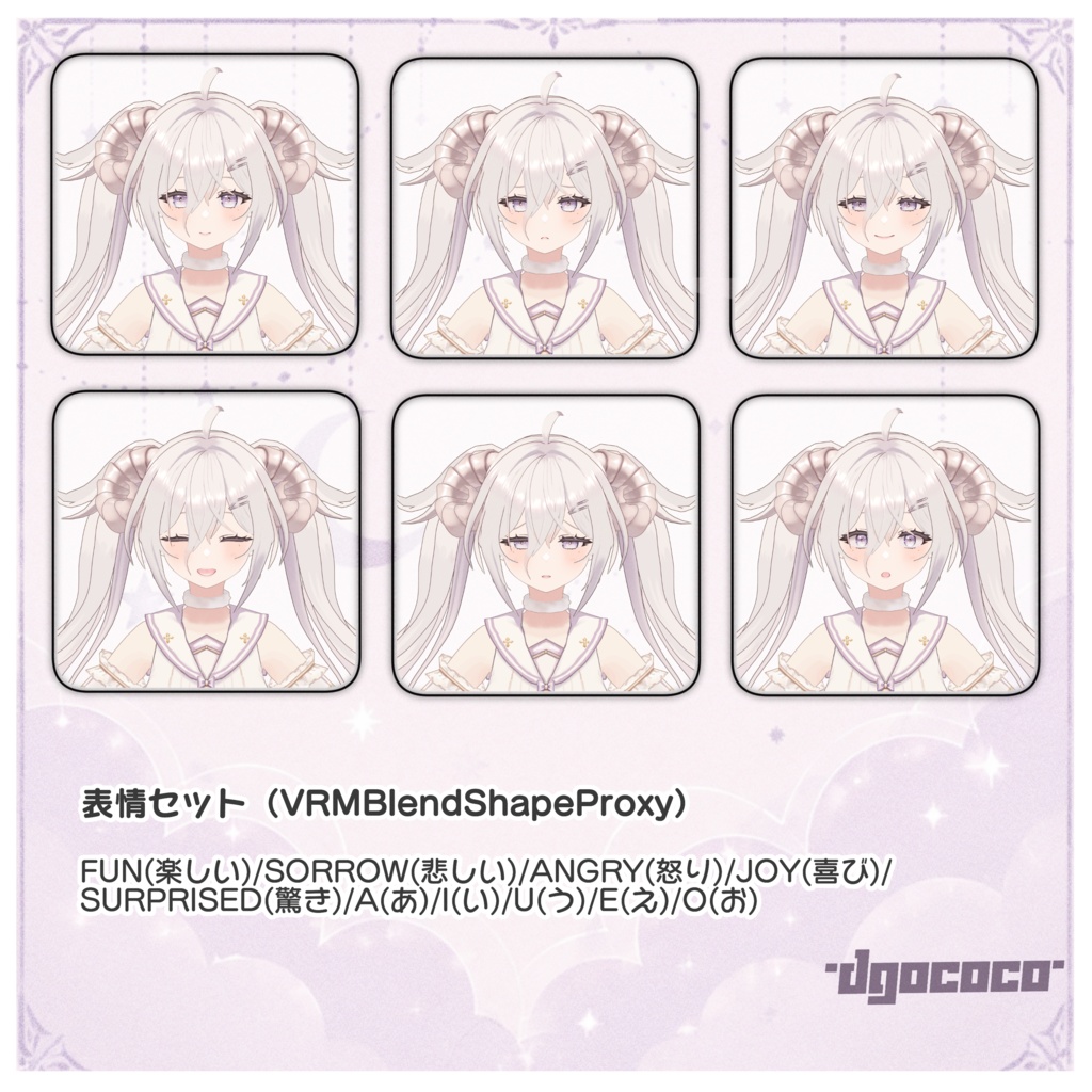 オリジナル3Dモデル「Maramb-マーラム-」