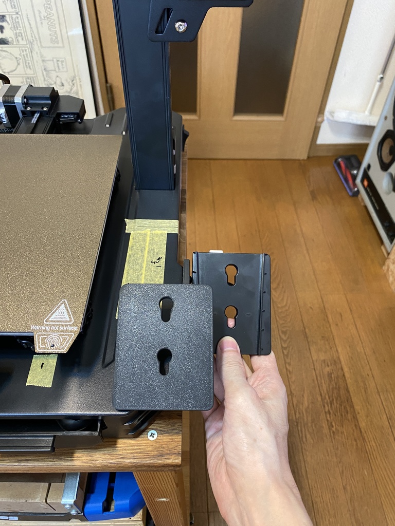 Ender3 S1 Pro用 ディスプレイオフセットブラケット(改良版)