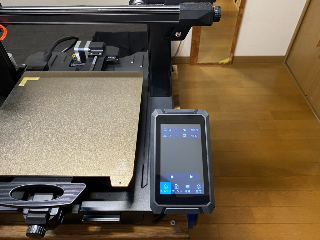 Ender3 S1 Pro用 ディスプレイオフセットブラケット(改良版)