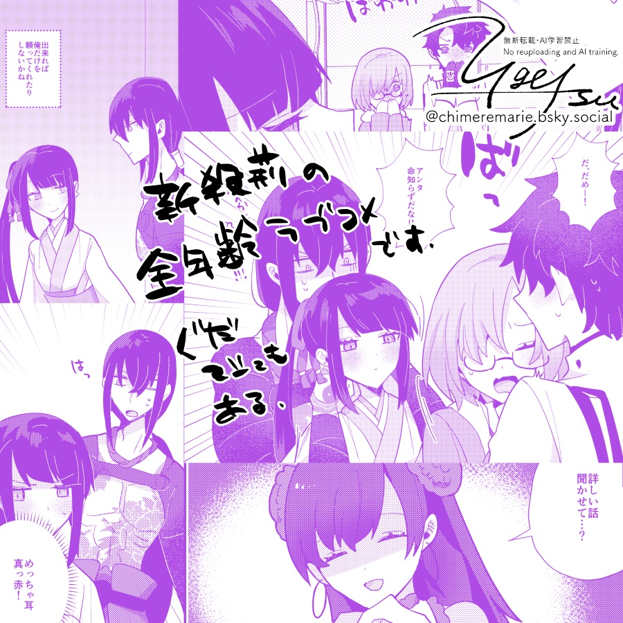 けーかちゃんは傍若無人カワイイ