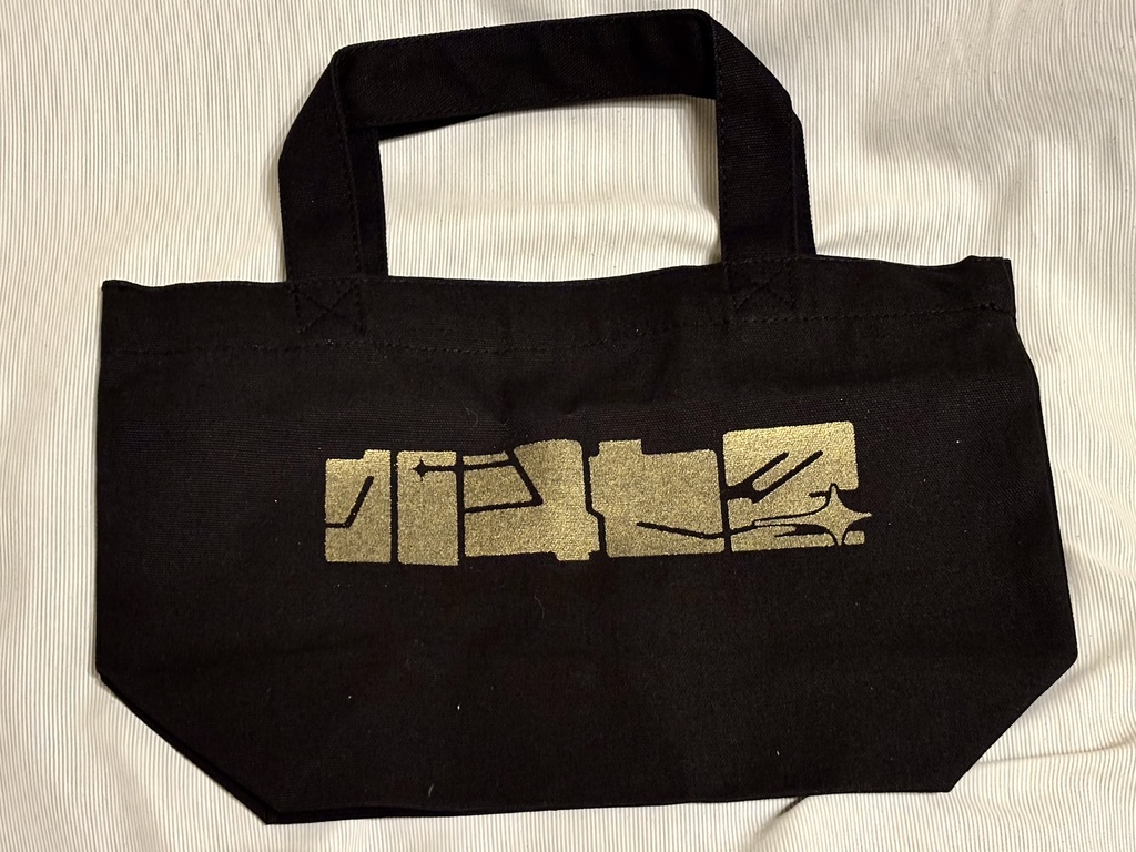 北斗七星ランチトートバッグ