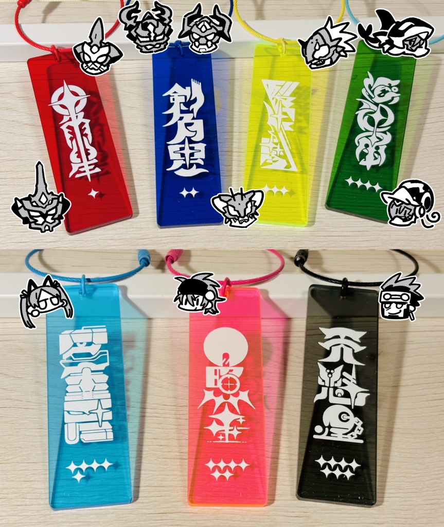 北斗七星称号アクリルキーホルダー