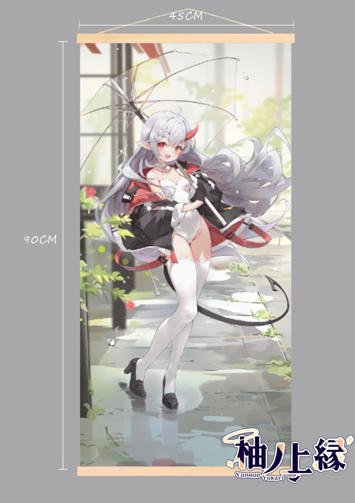 NOT FOR SALE:1周年周邊「太陽雨」-挂軸(預售) |1st Ann."Sunshower"-Hanging axles(Pre-sell)|一周年記念「天気雨」‐掛け軸(前売り)