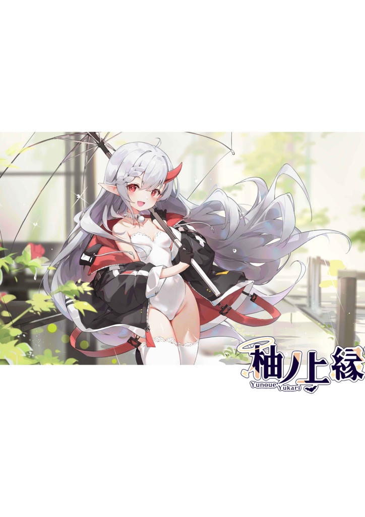 NOT FOR SALE:1周年周邊「太陽雨」- 鏡子燈光畫(預售) |1st Ann."Sunshower"- Light Paint Mirror(Pre-sell)|一周年記念「天気雨」‐ 絵が光る鏡(前売り)