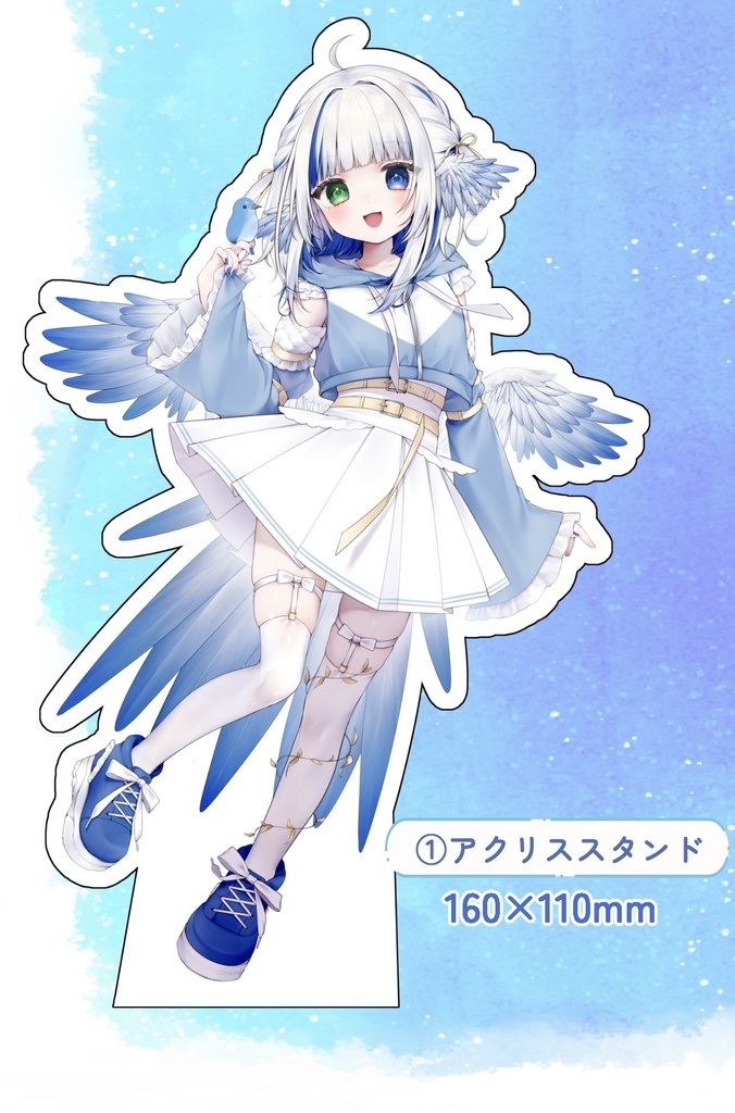 青羽ピオ キービジュアル記念グッズ