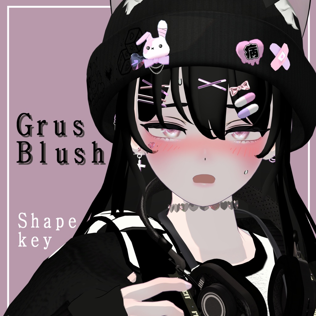 [Free] [VRC] Grus Blush