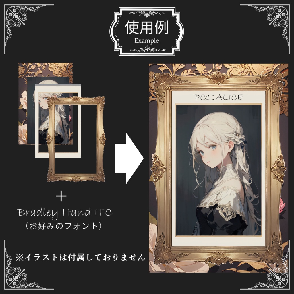 【無料版有り】ヴィクトリアン調・中世貴族風デザインのフレームと背景【ココフォリア用素材 】