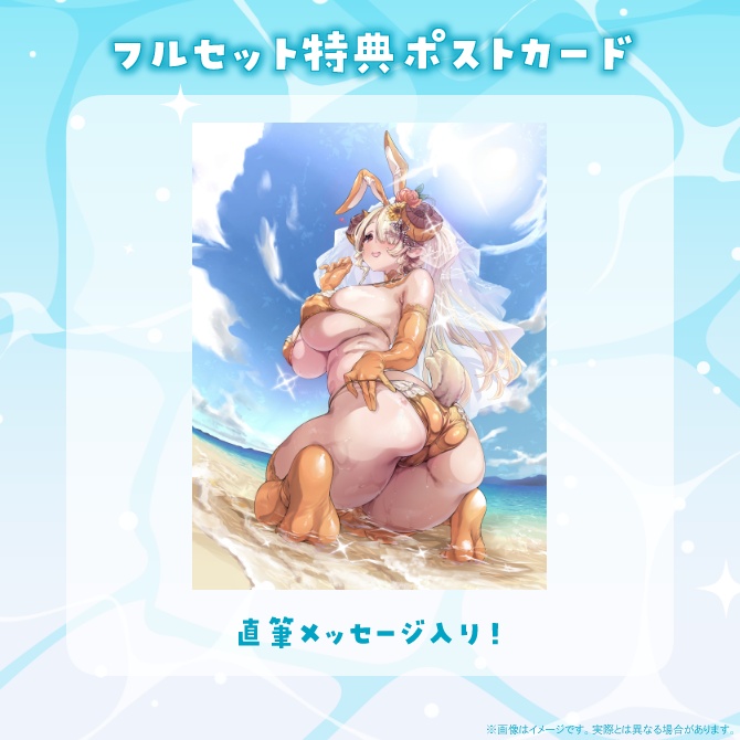 【受注生産】祈里マリヱお誕生日グッズ2026