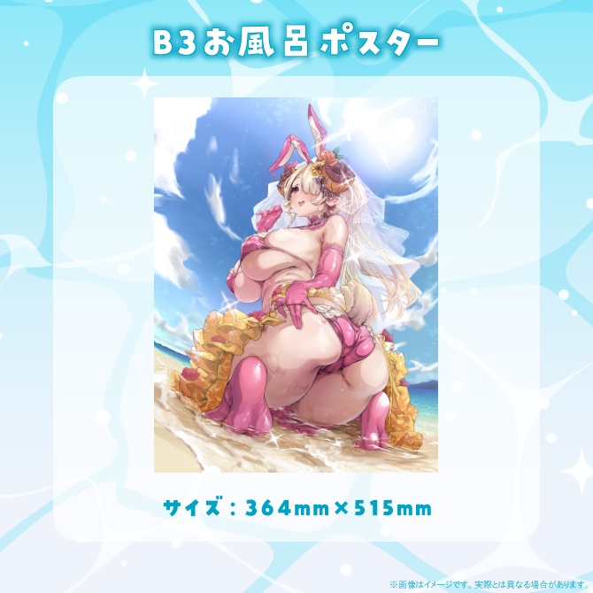【受注生産】祈里マリヱお誕生日グッズ2026