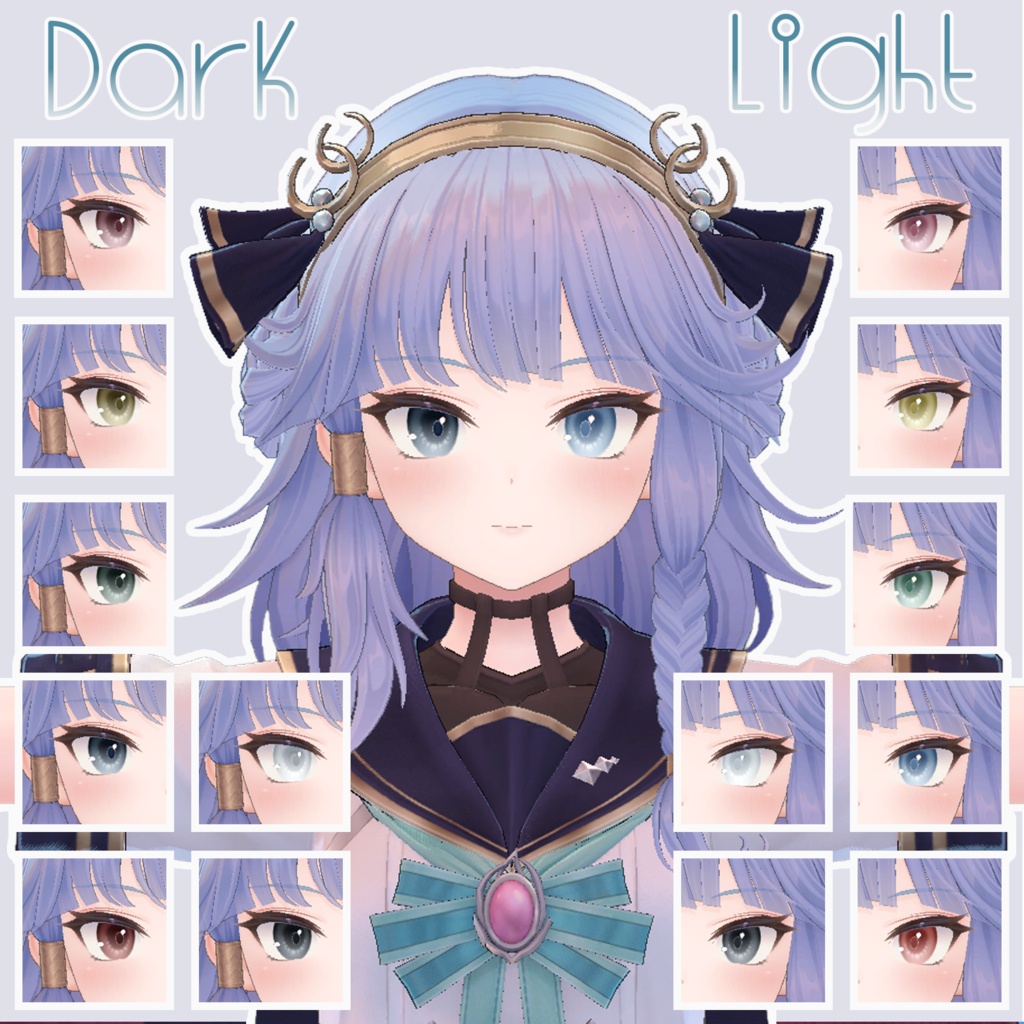 【墨惺 / ネミア対応】Simple design eyetexture