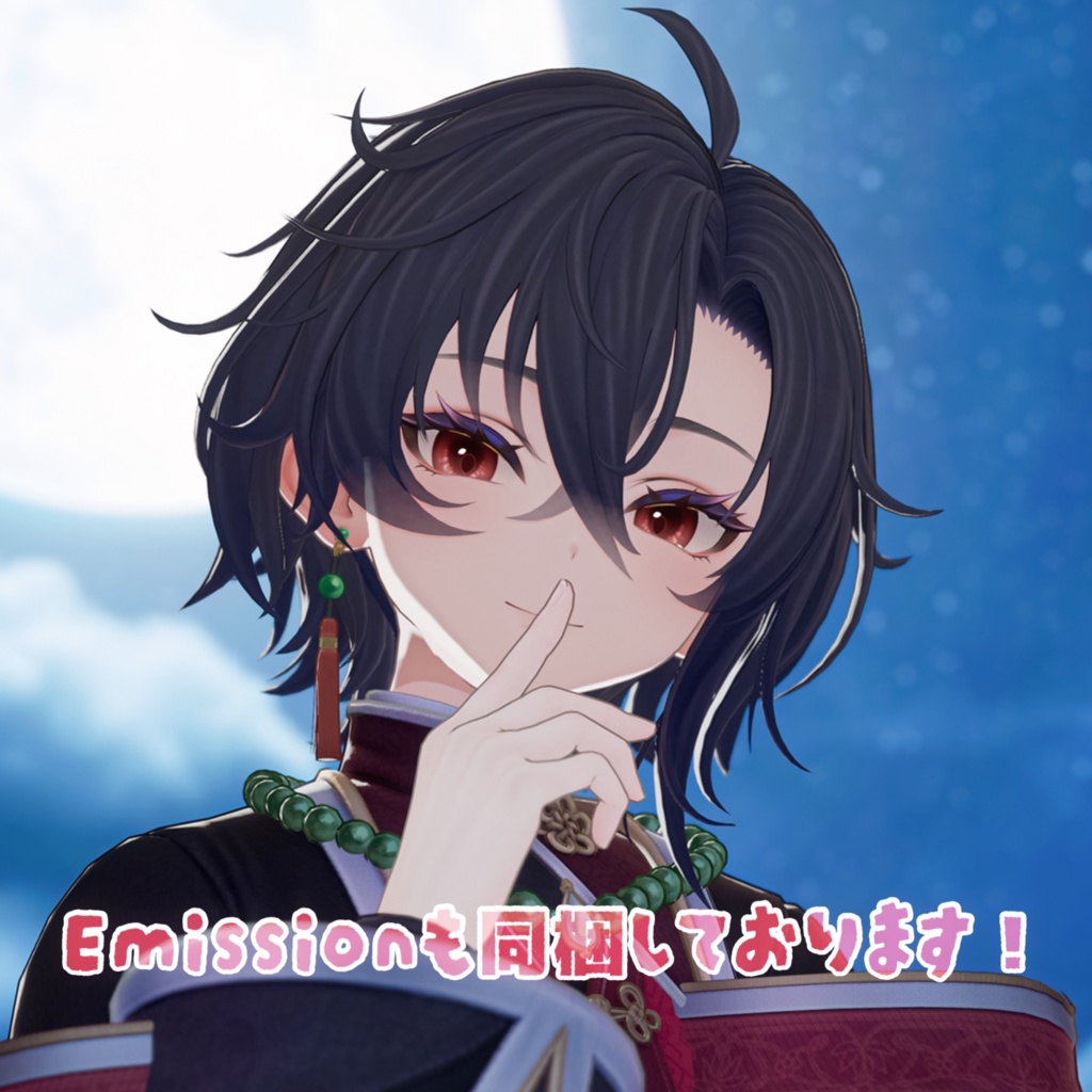 【墨惺 / ネミア対応】Simple design eyetexture