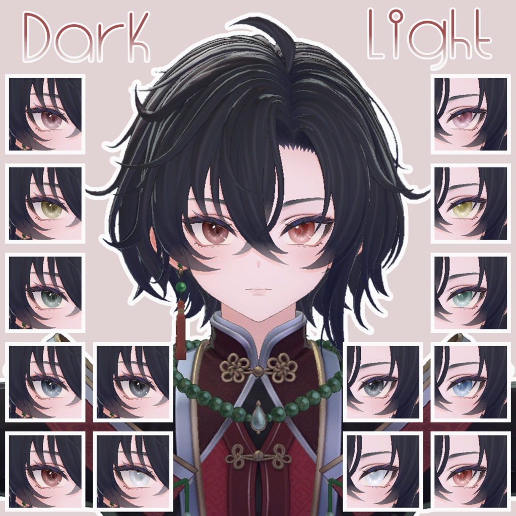 【墨惺 / ネミア対応】Simple design eyetexture