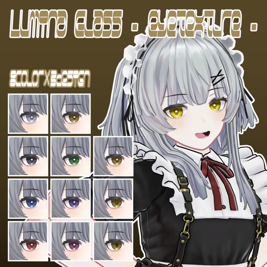【7avatar】Lumina Glass - eyetexture -