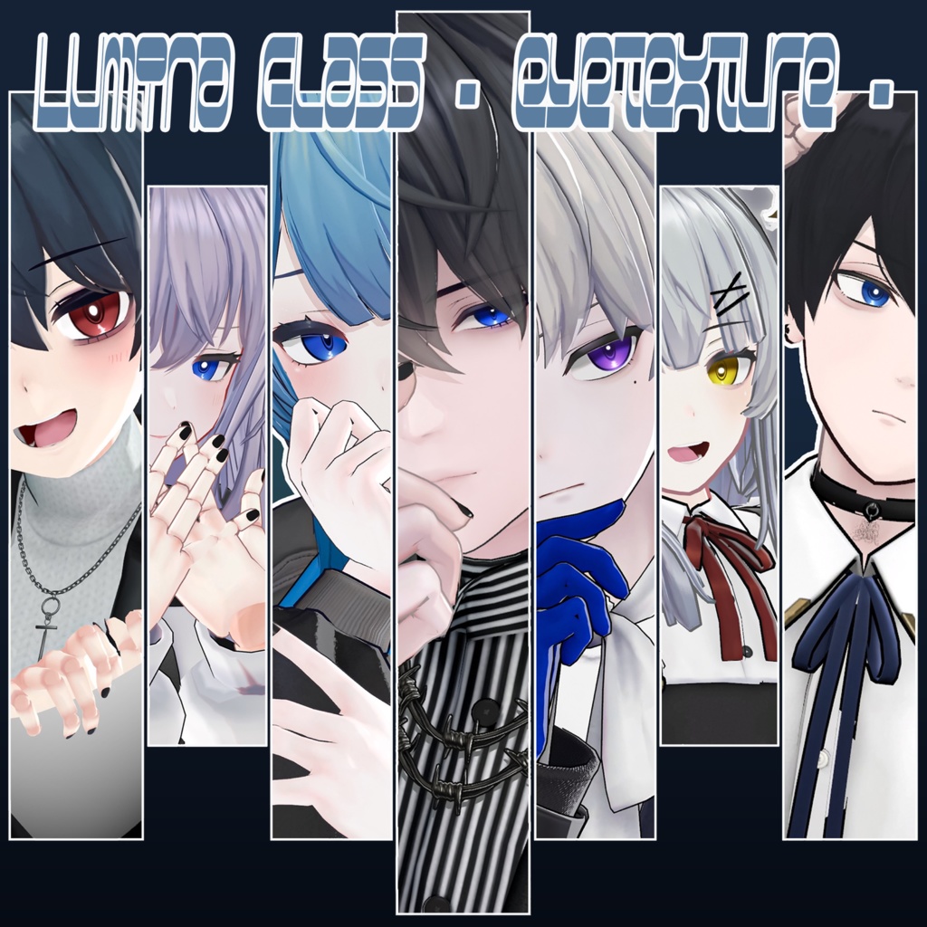 【7avatar】Lumina Glass - eyetexture -