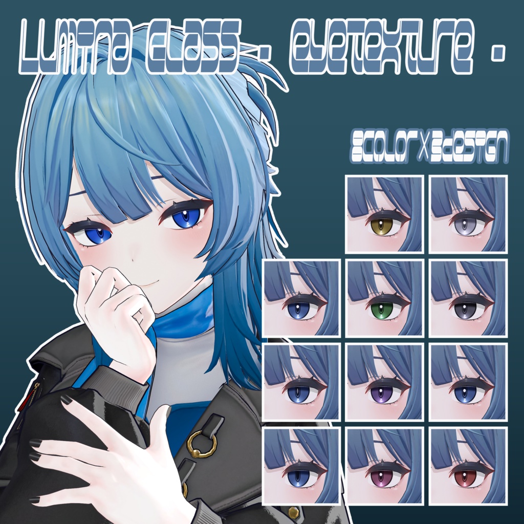 【7avatar】Lumina Glass - eyetexture -