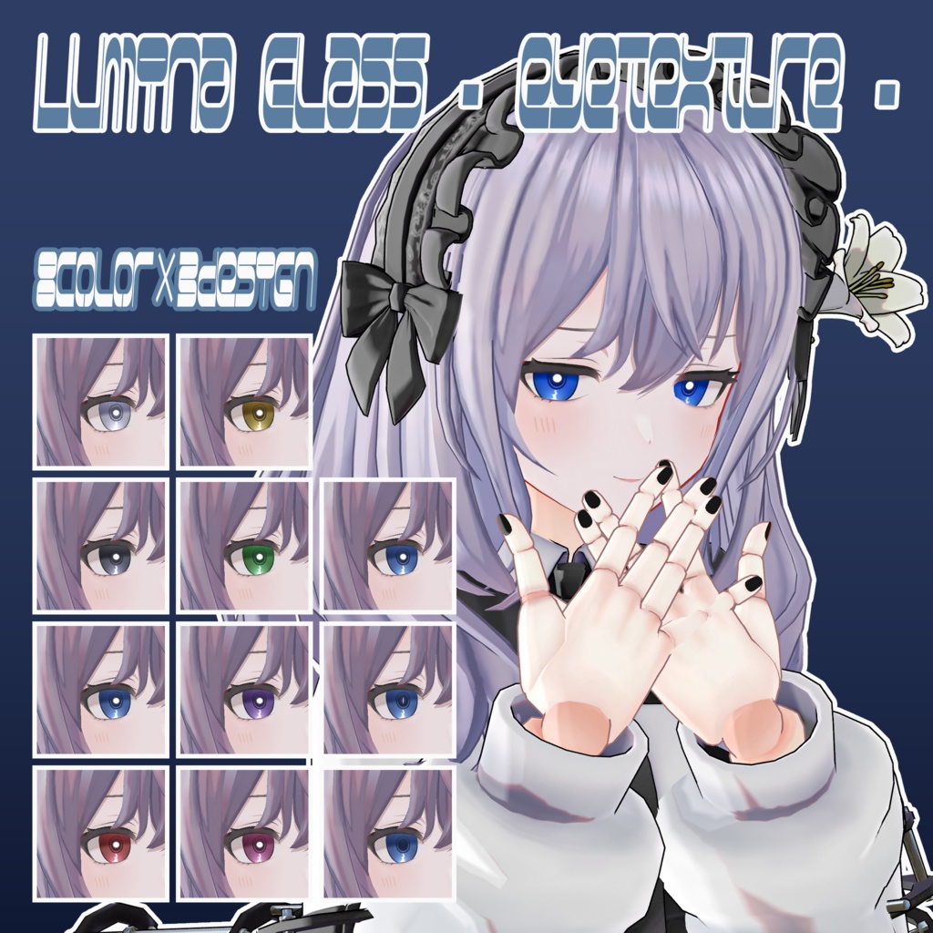 【7avatar】Lumina Glass - eyetexture -