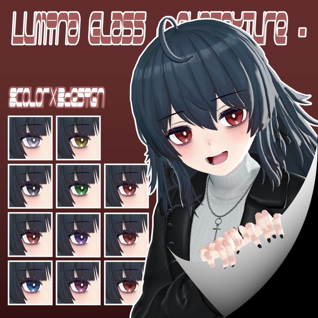 【7avatar】Lumina Glass - eyetexture -