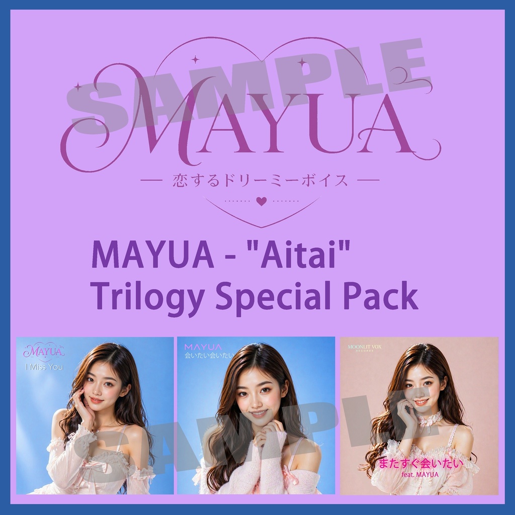 MAYUA - "Aitai" Trilogy Special Pack
