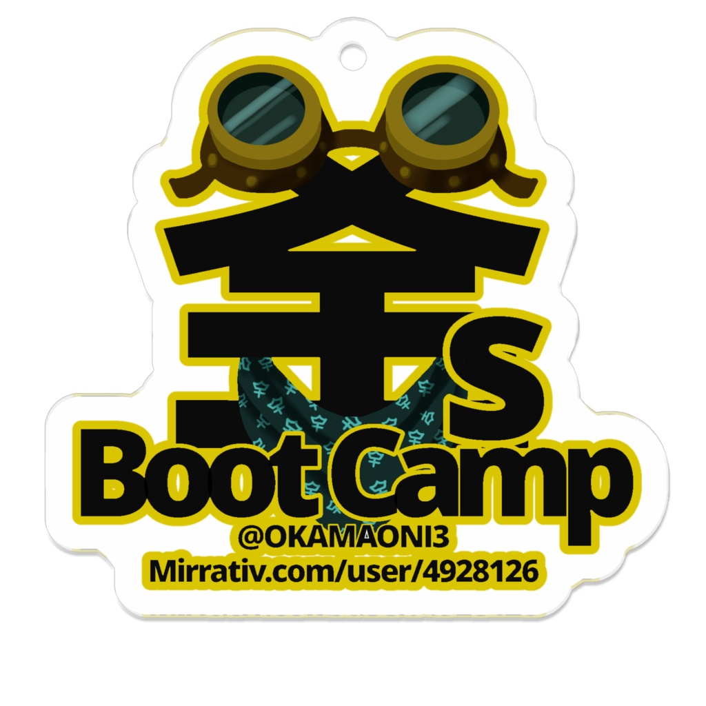 釜sBC★はじめの一歩アクキー