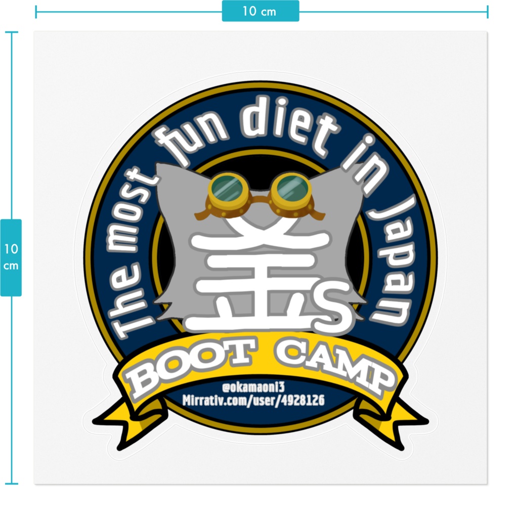釜sBC★日本一楽しいダイエットステッカー小