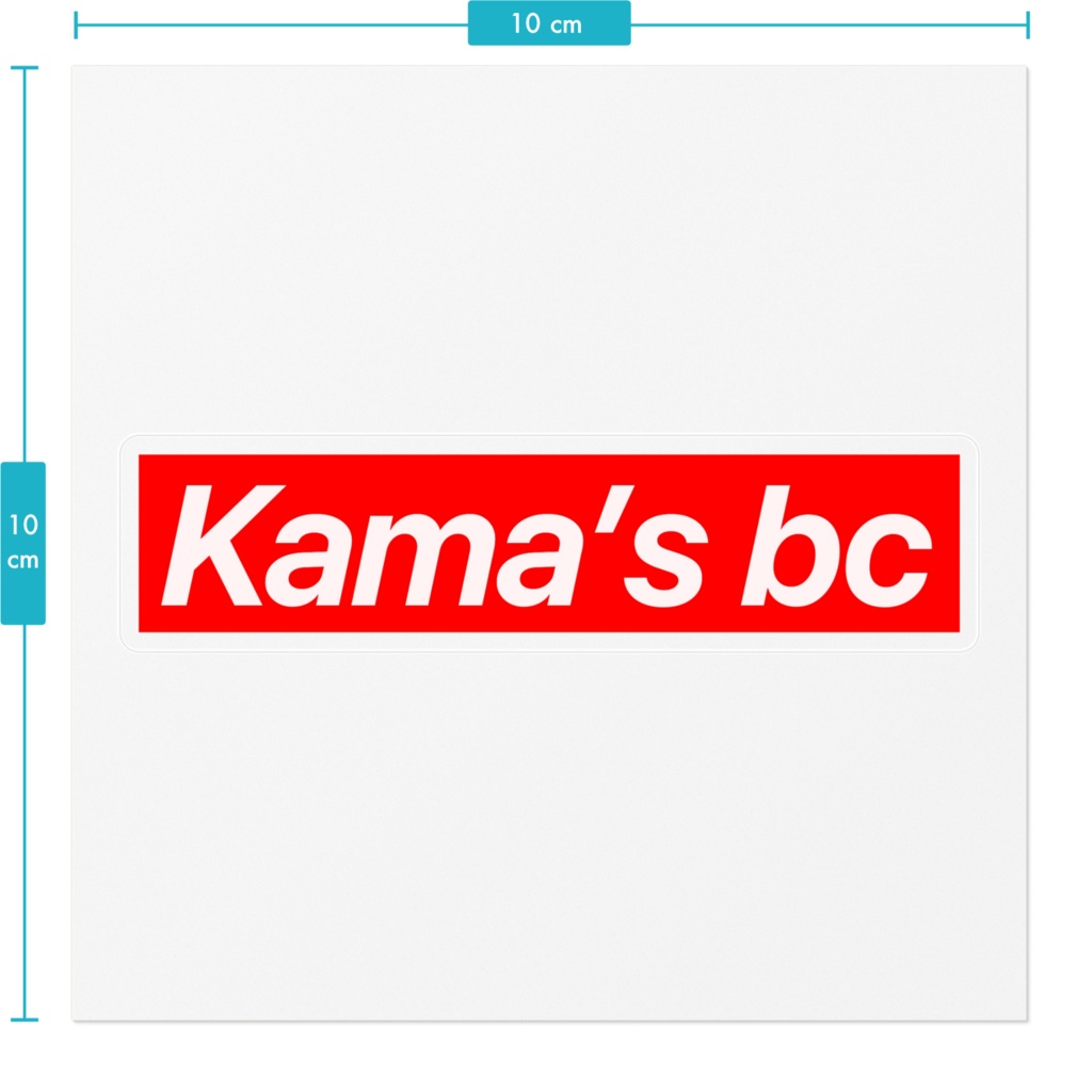釜sBC★シンプルロゴステッカー小