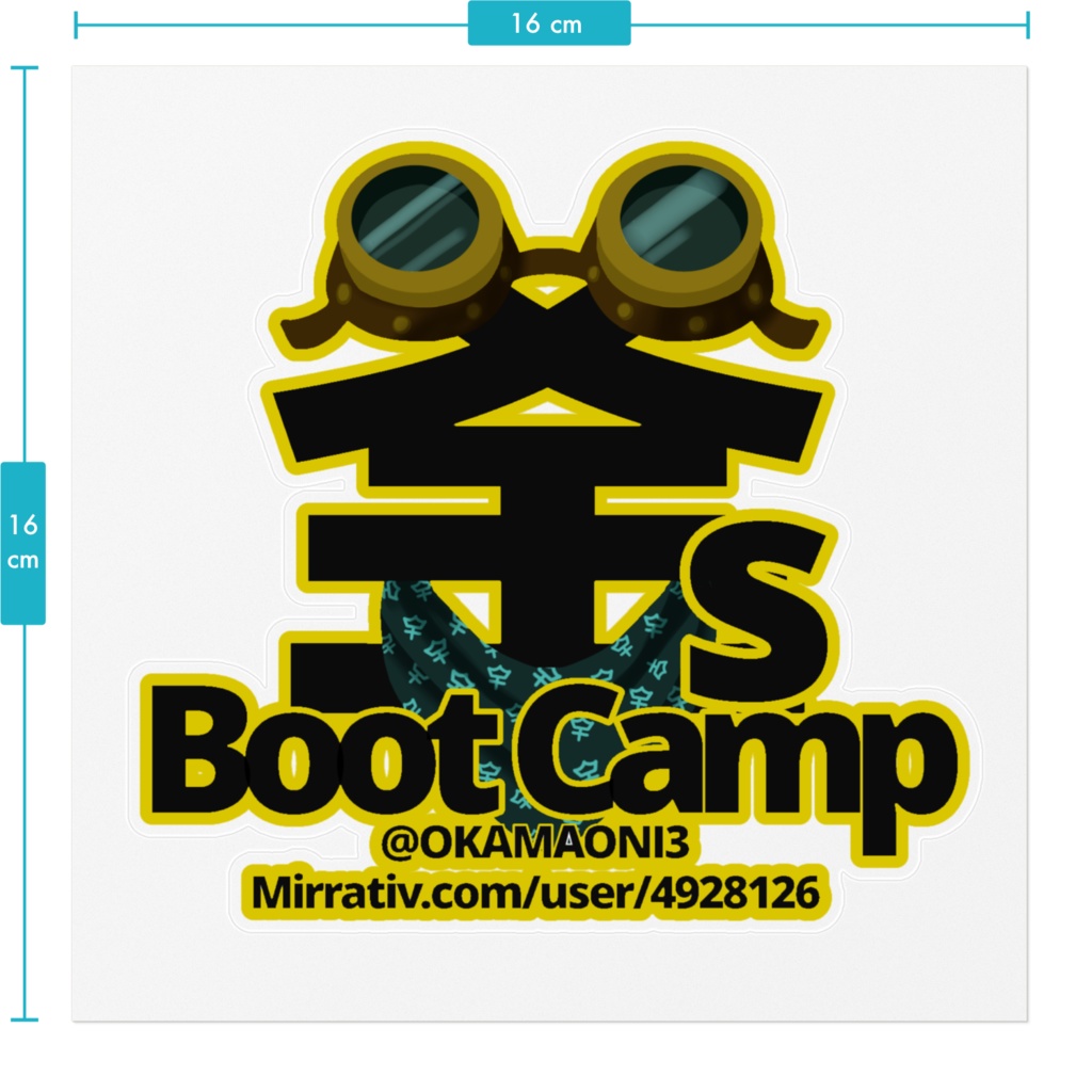 釜sBC★はじめの一歩ステッカー大