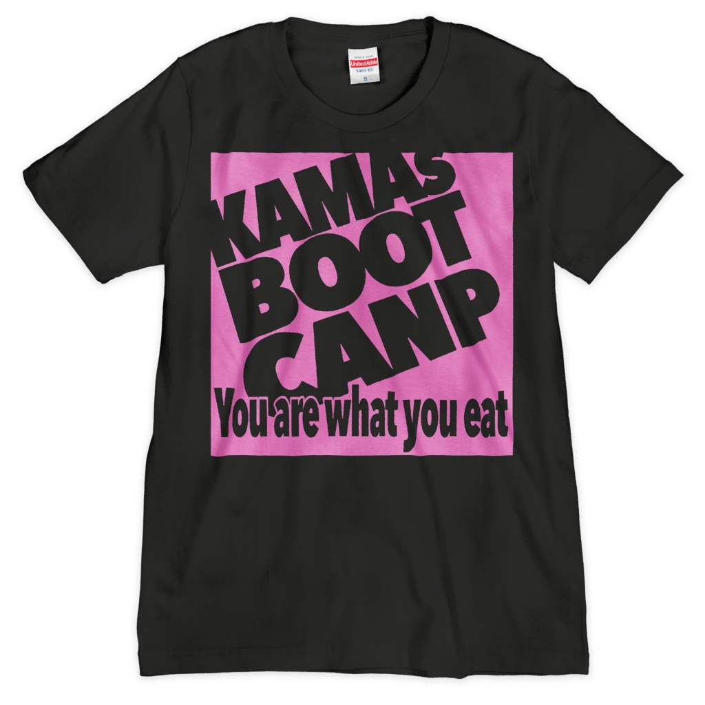 あなたの体はあなたが食べたもので出来ている