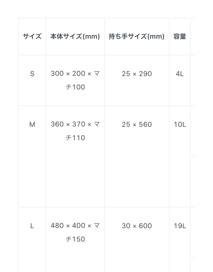 【公式ロゴ】釜sトートL