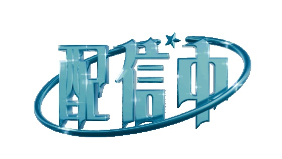 【動くロゴ】配信中ロゴ　全７色【配信者向け】