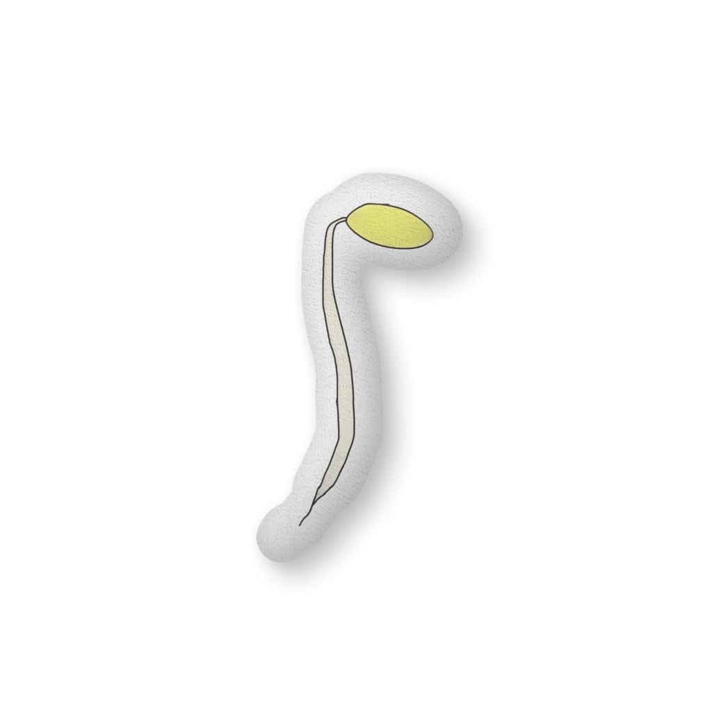 もやしくっしょん