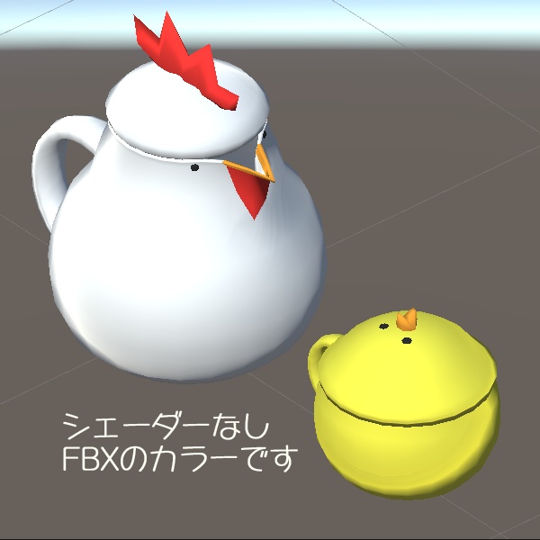 ひよこ&にわとり ティーセット