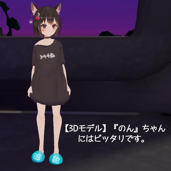 くらげスリッパ