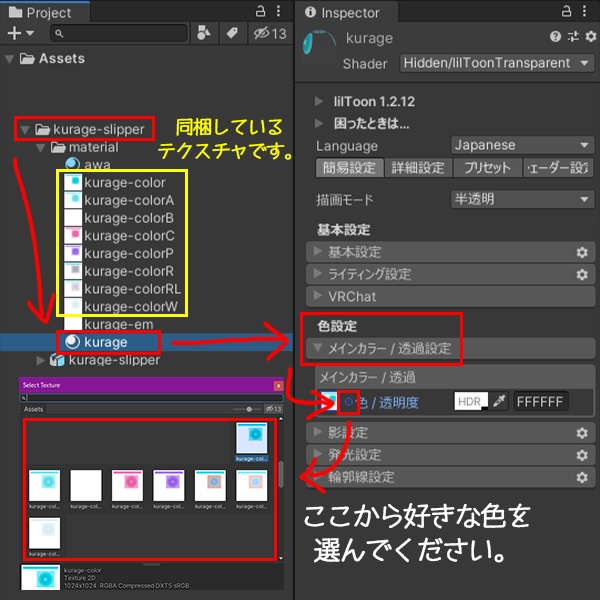 くらげスリッパ