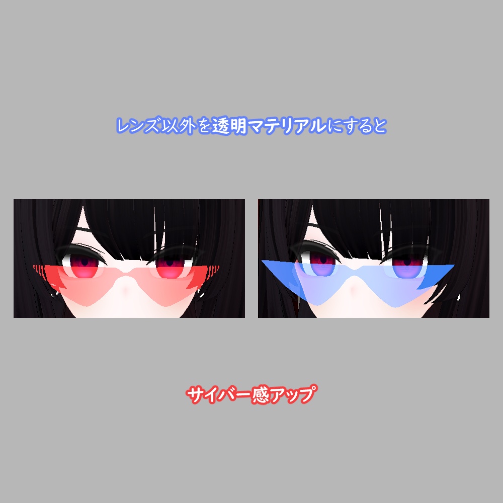 ネオン ストライプ グラス // Neon Striped Glasses