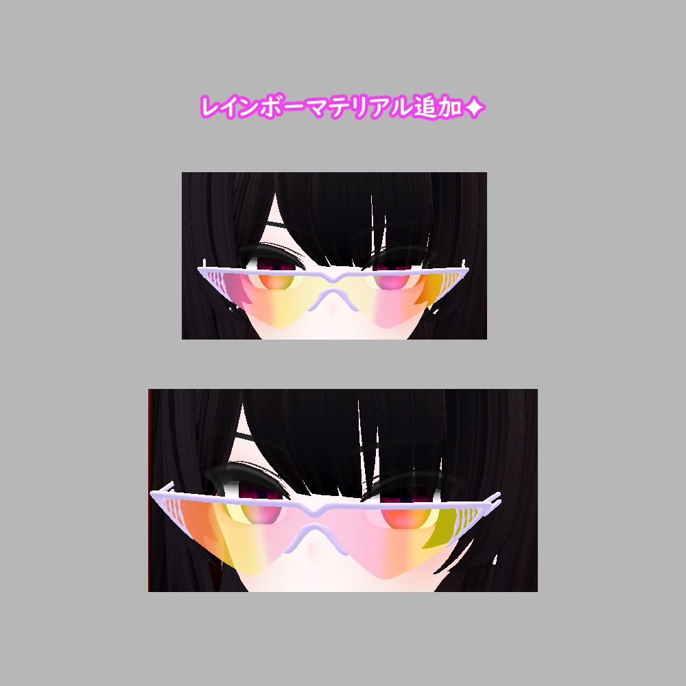 ネオン ストライプ グラス // Neon Striped Glasses