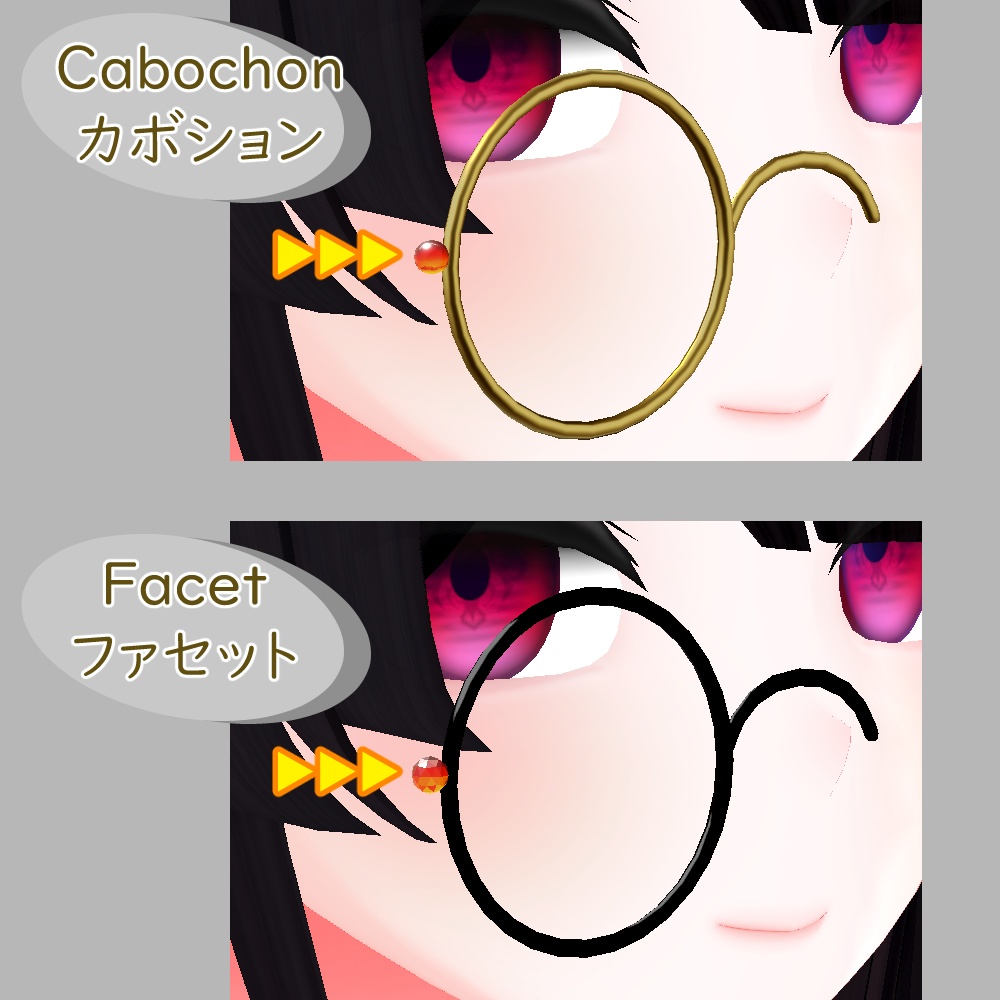 丸モノクル // Round Monocle