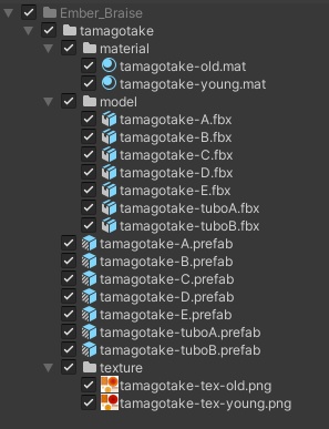 タマゴタケ セット // Tamagotake Set