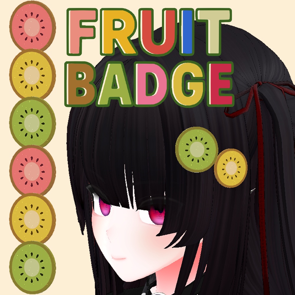 【3Dモデル】フルーツバッジ 3個セット Vol.3 // Fruit Badge 3set Vol.3