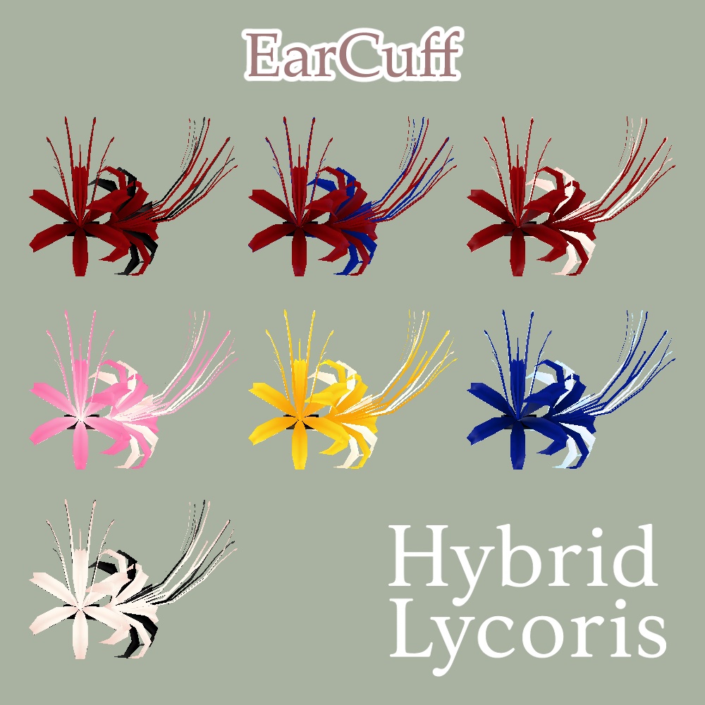 ハイブリッド リコリス // Hybrid Lycoris