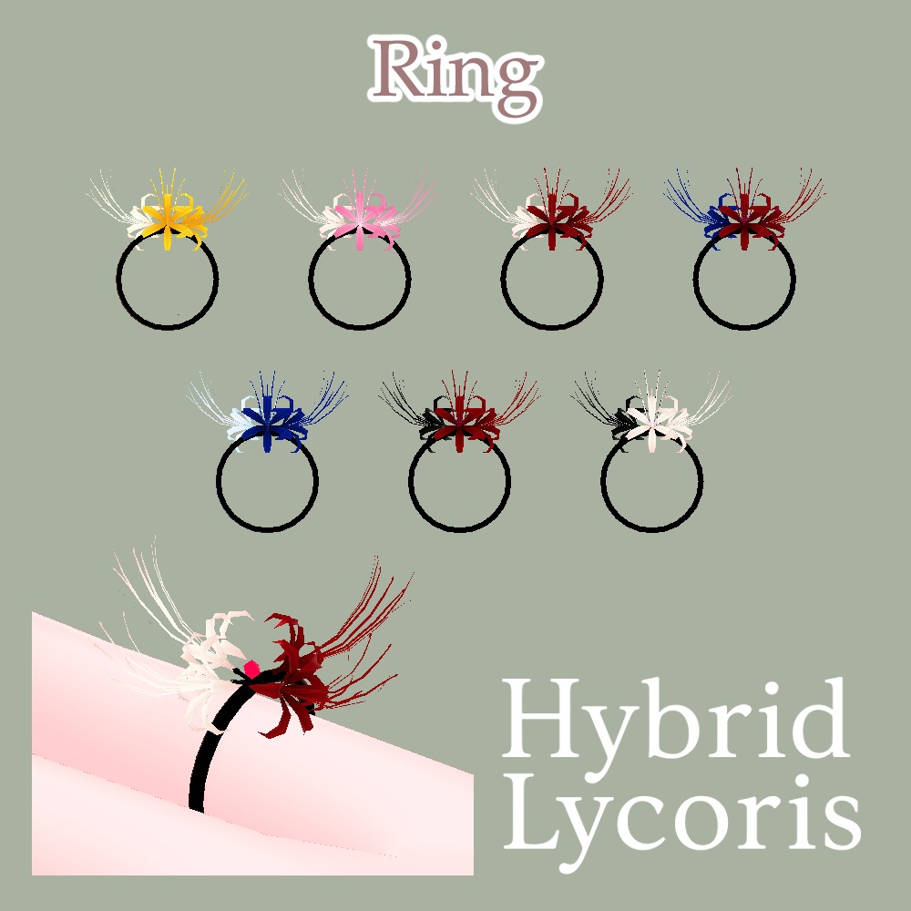 ハイブリッド リコリス // Hybrid Lycoris