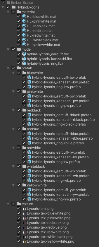 ハイブリッド リコリス // Hybrid Lycoris