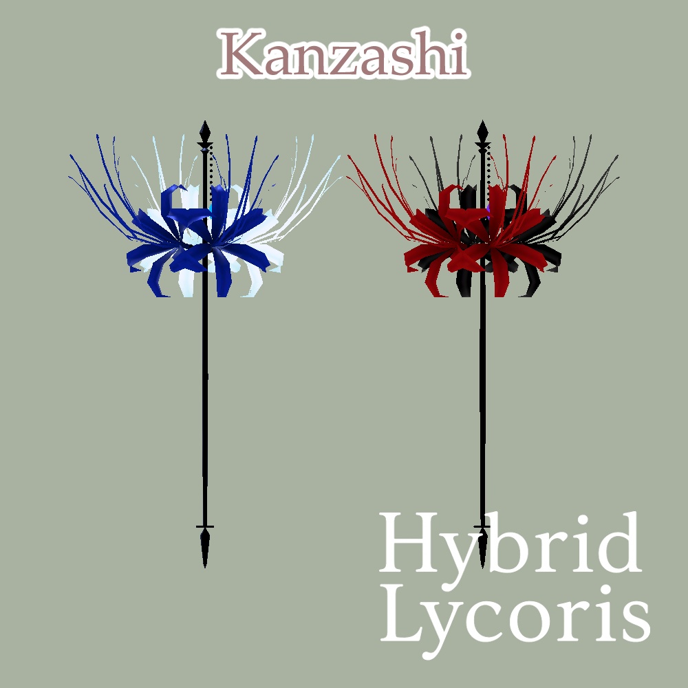 ハイブリッド リコリス // Hybrid Lycoris