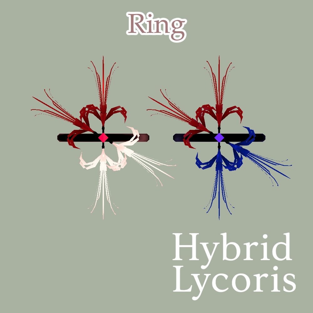 ハイブリッド リコリス // Hybrid Lycoris