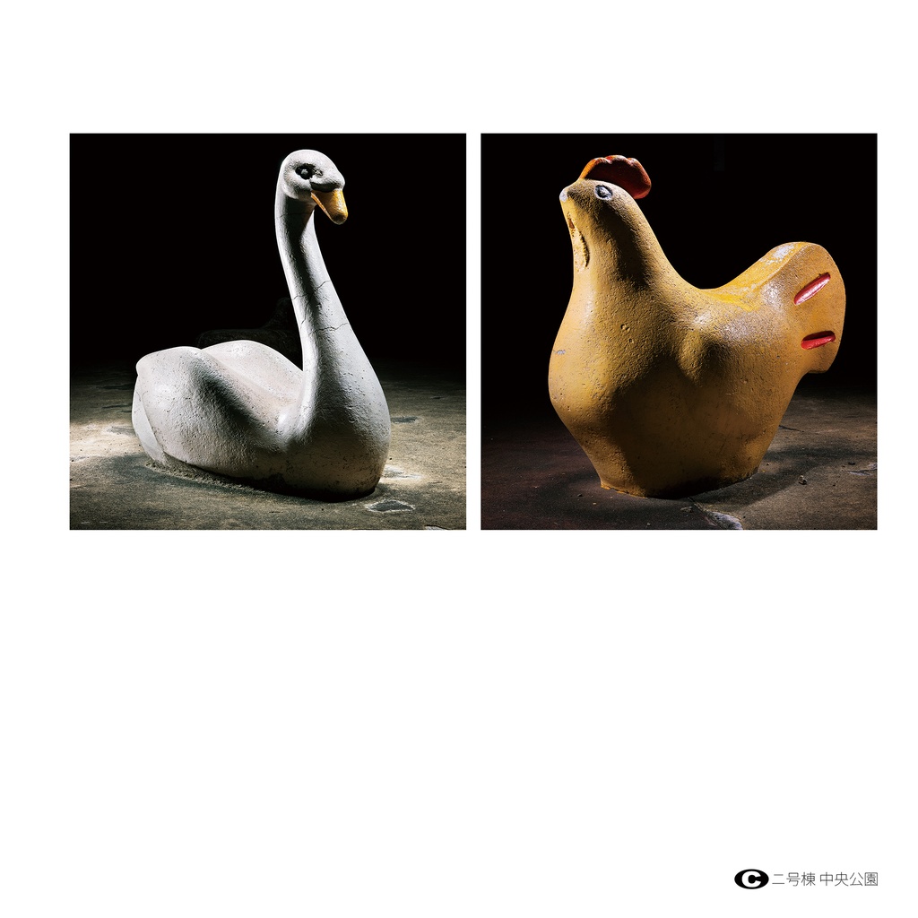 公園遊具vol.10 多摩川住宅 / playground equipment