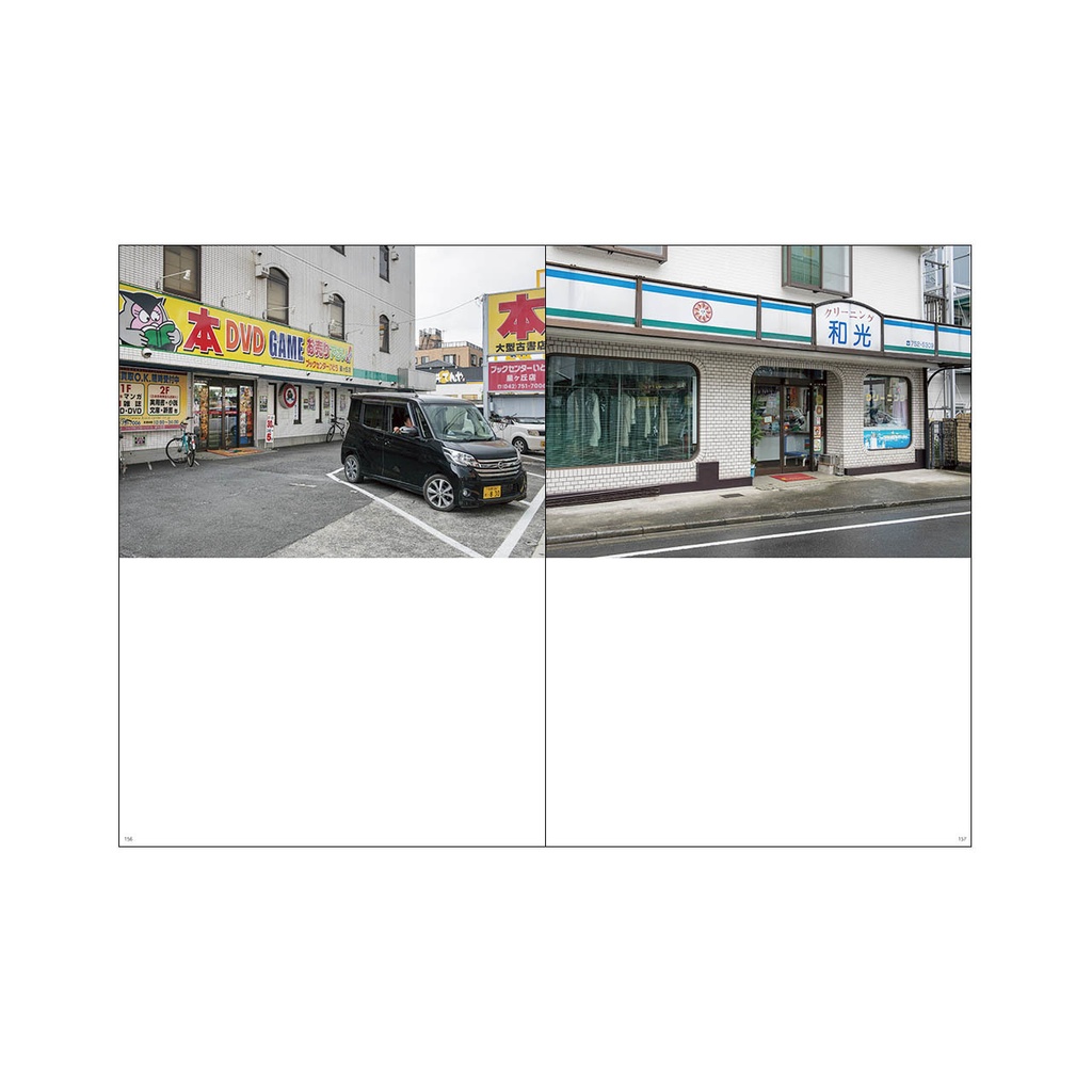 さがみっぱら 1