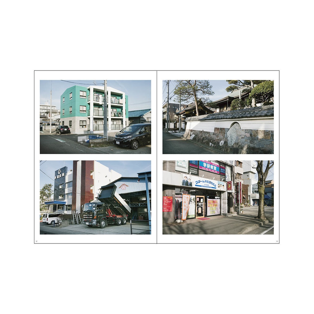 さがみっぱら 1